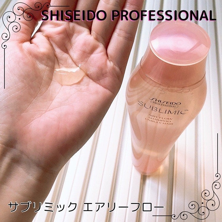 エアリーフロー シャンプー/トリートメント/サブリミック/サロンシャンプーを使ったクチコミ(2枚目)