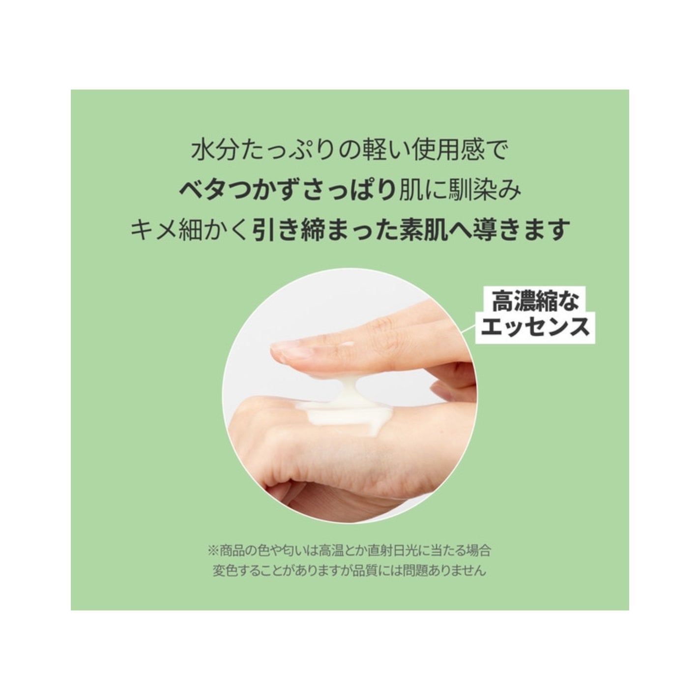 シカレチA エッセンス0.1/VT/美容液を使ったクチコミ(2枚目)