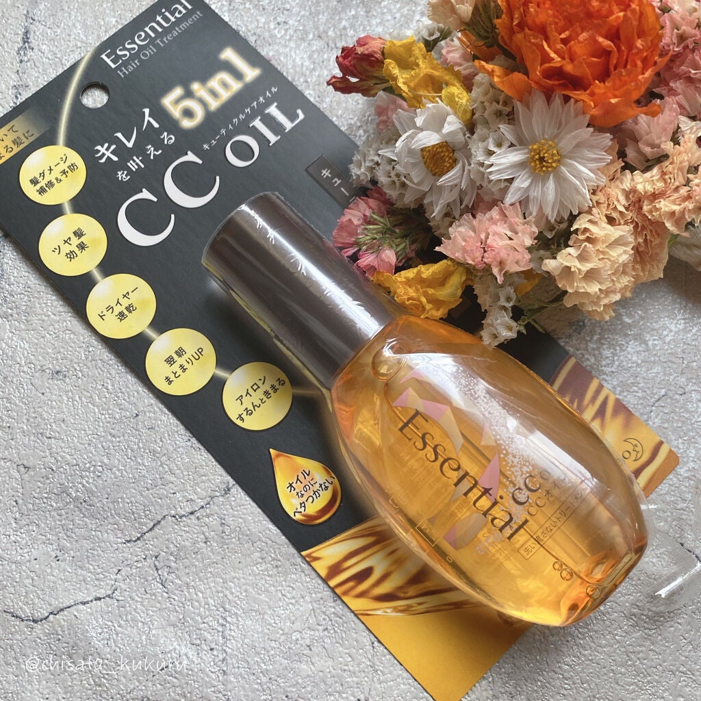 CCオイル/エッセンシャル/ヘアオイルを使ったクチコミ(2枚目)