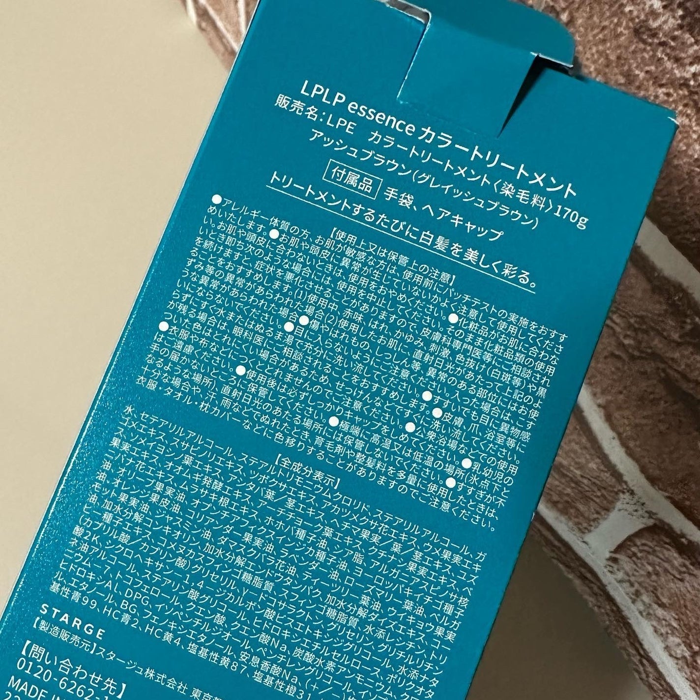 エッセンスカラートリートメント|LPLP(ルプルプ)の口コミ - ღ エッセンスカラートリートメント|LPLP(ルプルプ)の口コミ - ღ
