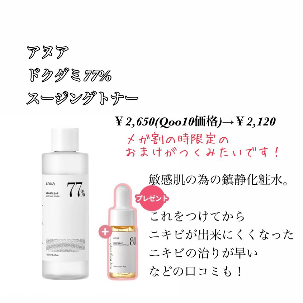 ミシャレボリューション／ナイト サイエンス エッセンス 5th/MISSHA/美容液を使ったクチコミ（3枚目）