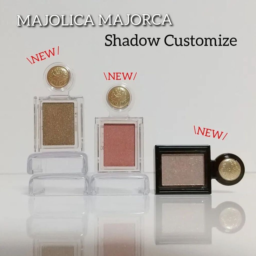 シャドーカスタマイズ/MAJOLICA MAJORCA/単色アイシャドウを使ったクチコミ（1枚目）