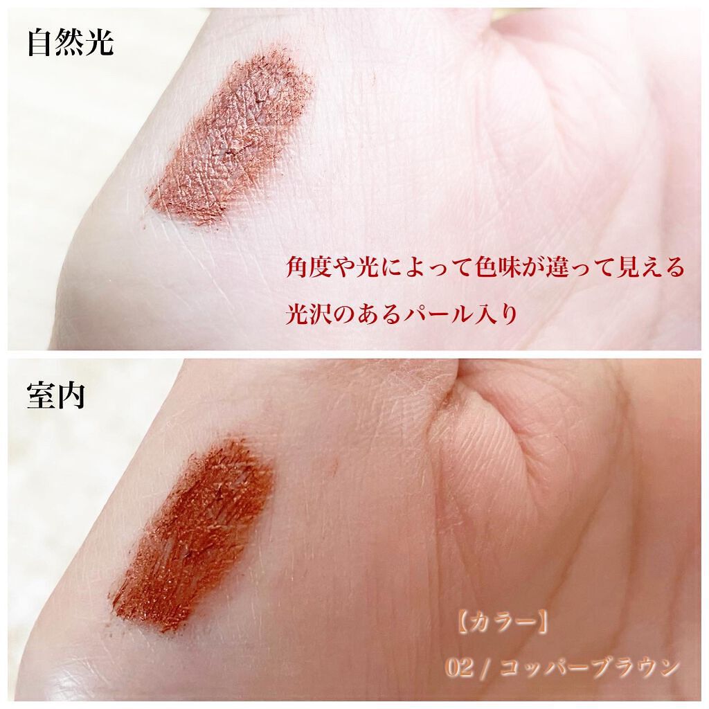 アイデザインマスカラ/COCOROIKI/マスカラを使ったクチコミ(3枚目)