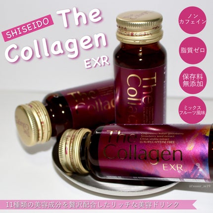 ザ・コラーゲン EXR <ドリンク>/ザ・コラーゲン/美容ドリンクを使ったクチコミ(1枚目)