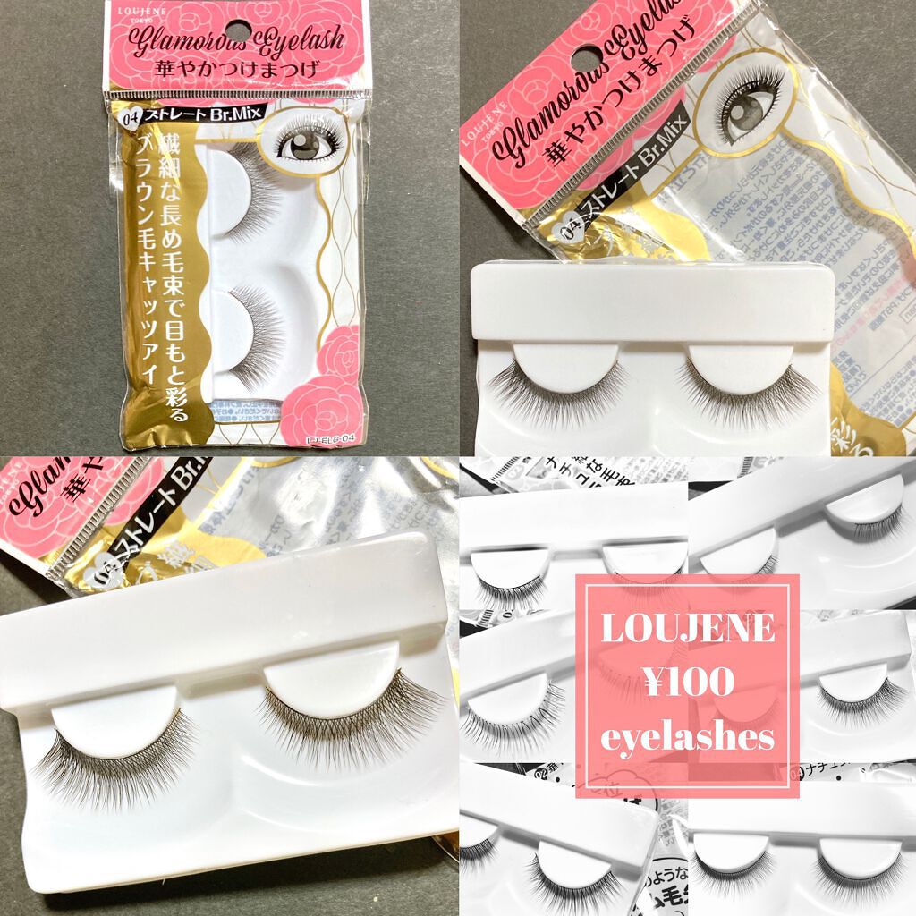 LJ 内緒のつけまつげ/LOUJENE/つけまつげを使ったクチコミ(8枚目)