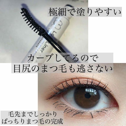 あゆみのクチコミ「・
\ラブライナーからマスカラとまつ毛美容液が出たよ❤️/
・
・
#ラブライナー
・
・
め.....」(2枚目)