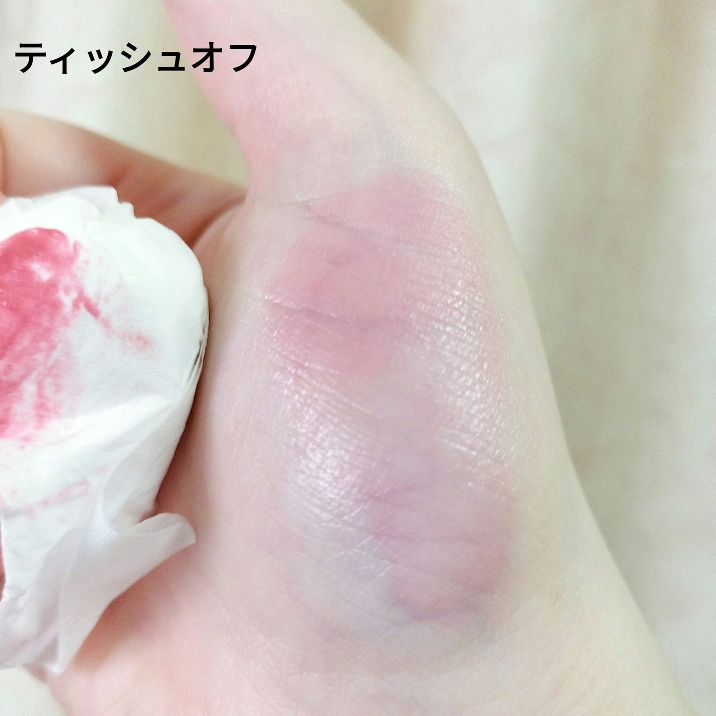 ザ ジューシーラスティングティント/rom&nd/リップティントを使ったクチコミ(7枚目)