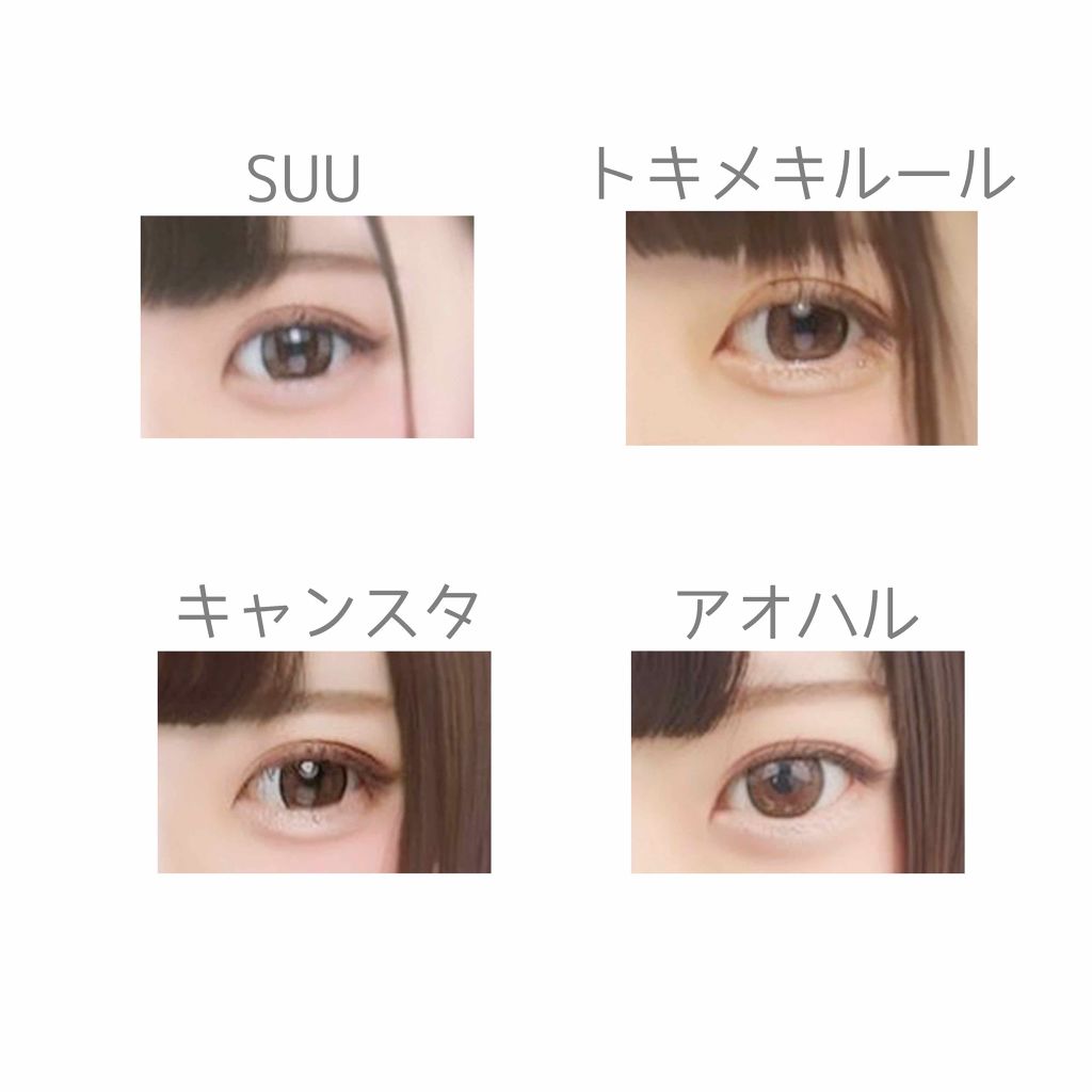 Jill Sherbet/グラムレンズ/カラーコンタクトレンズを使ったクチコミ(2枚目)