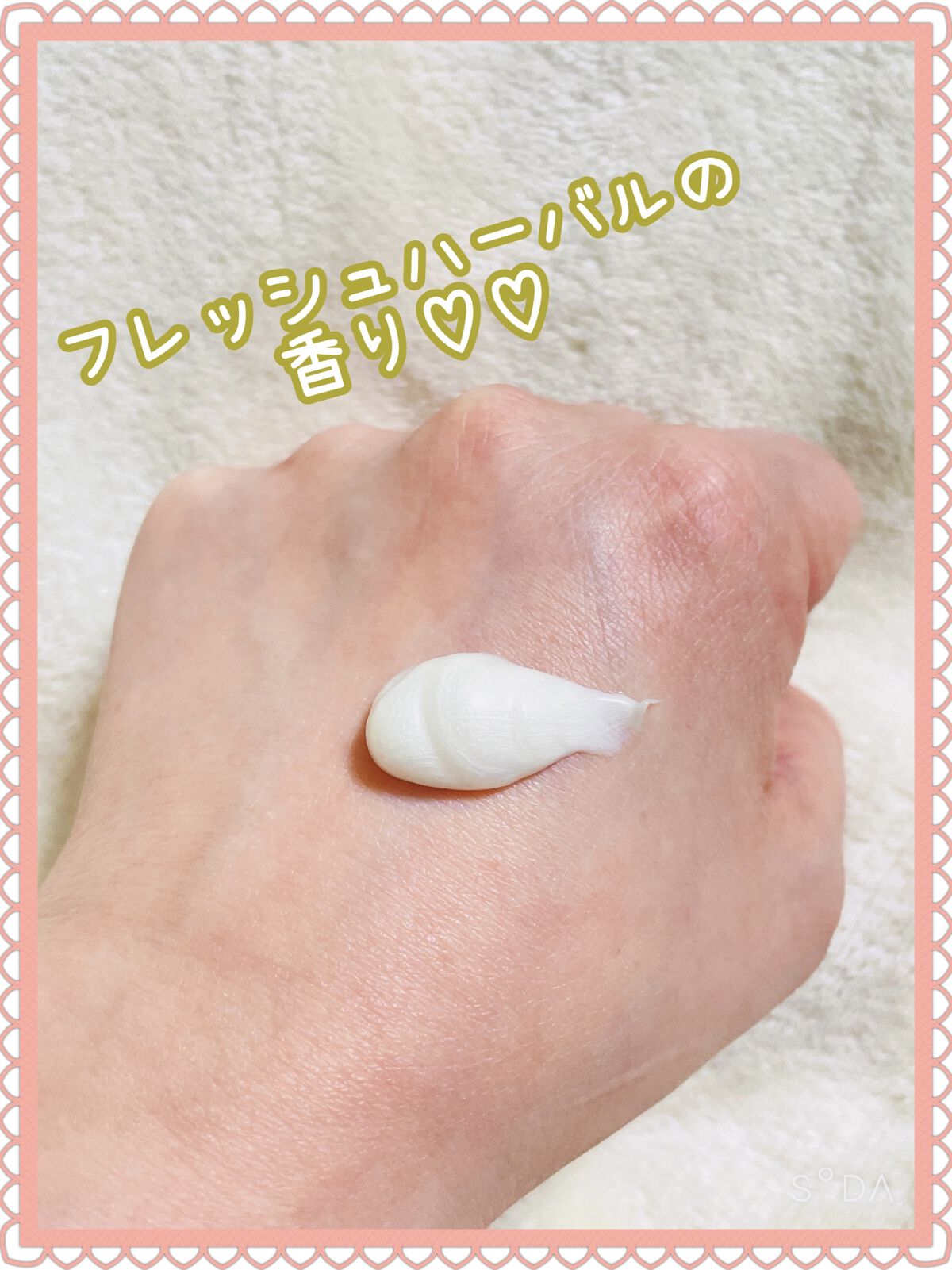 DECORTÉ クレイ ブランのクチコミ「3/1発売✨
リニューアルしたCOSME DECORTÉ洗顔😍

｡* ❤︎… …❤︎* ❤︎.....」（2枚目）