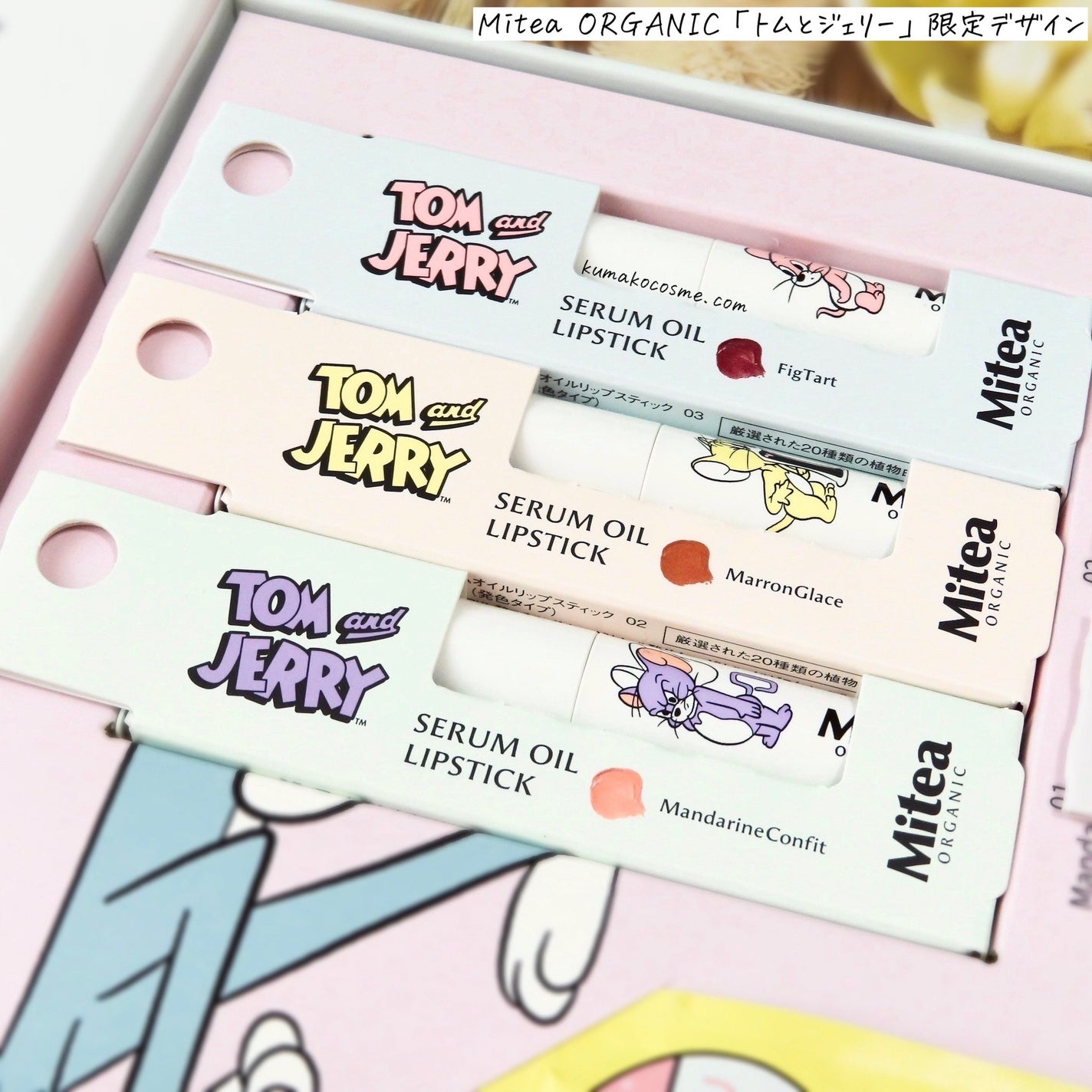 セラムオイルリップスティック /ミティア オーガニック/口紅を使ったクチコミ(6枚目)