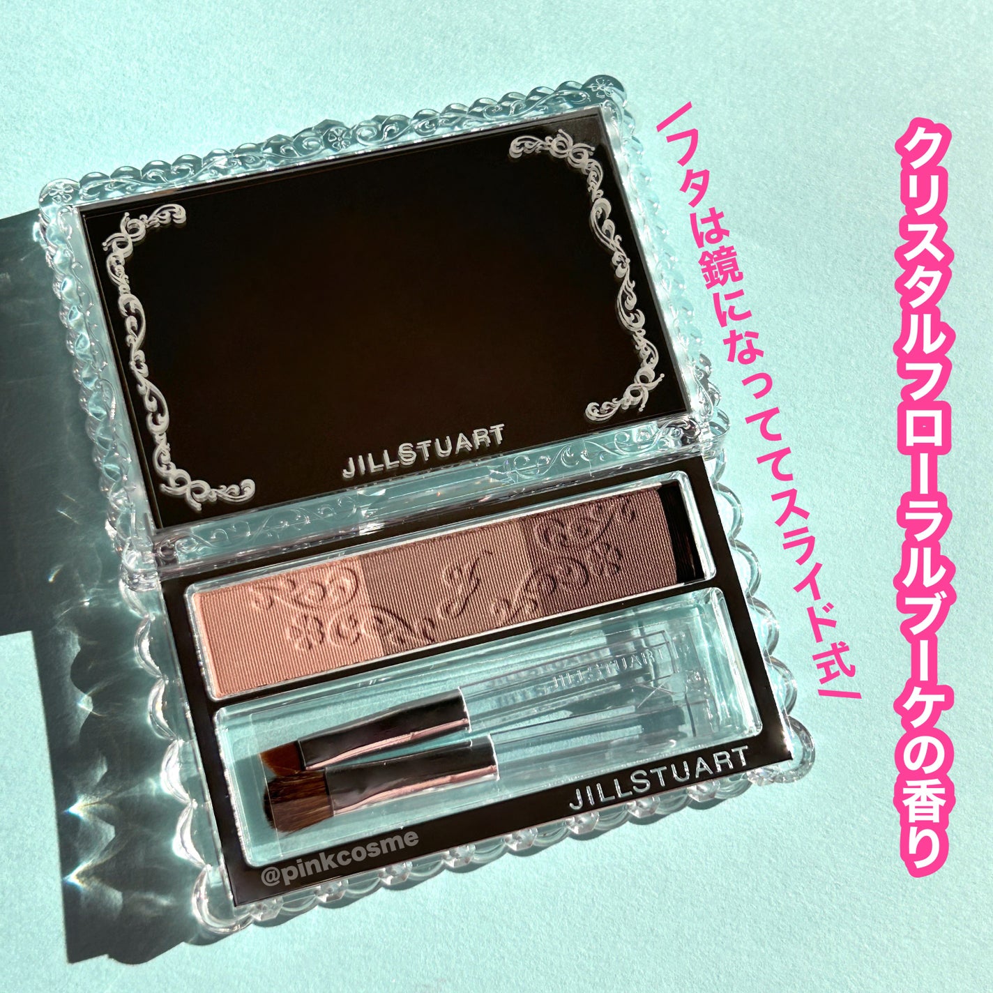 ジルスチュアート ブルームニュアンスブロウパレット/JILL STUART/パウダーアイブロウを使ったクチコミ(3枚目)