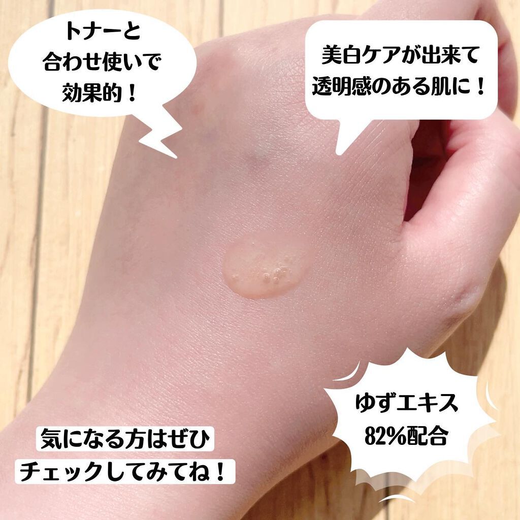 ユズナイアシン30 デイズ ミラクルブライトニング トナー/SOME BY MI/化粧水を使ったクチコミ(5枚目)