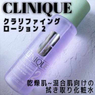 クリニーク コットン N/CLINIQUE/コットンを使ったクチコミ（1枚目）