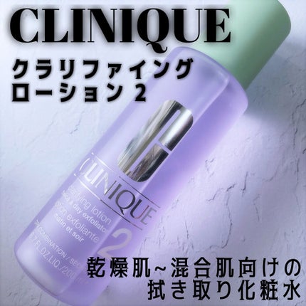 クリニーク コットン N/CLINIQUE/コットンを使ったクチコミ(1枚目)