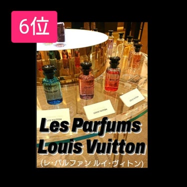 Les Parfums Louis Vuitton Pacific Chill – Harbour City