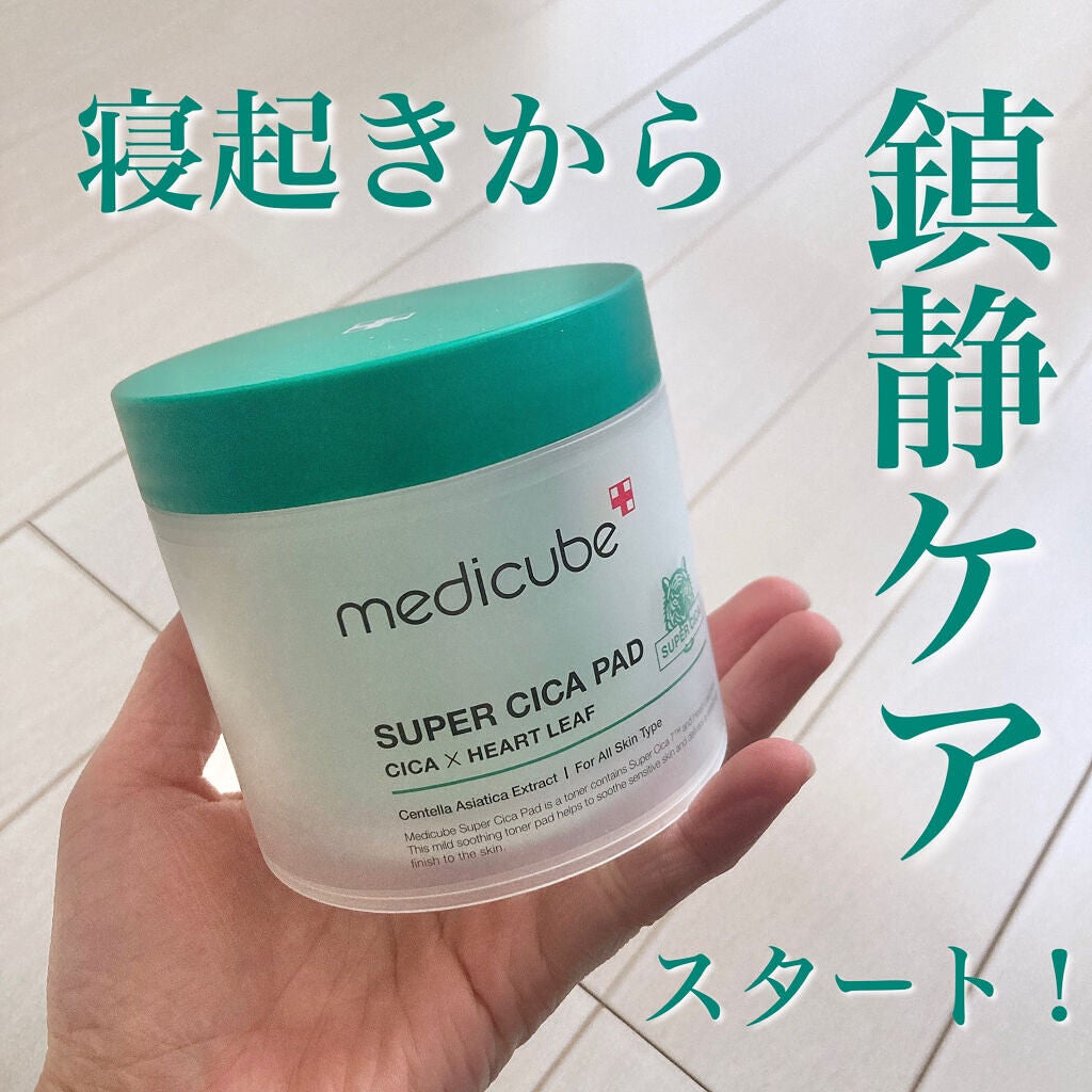 スーパーシカパッド/MEDICUBE/トナーパッドを使ったクチコミ(1枚目)