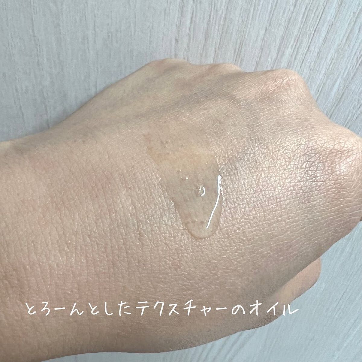 ボタニカルヘアオイル(モイスト)/BOTANIST/ヘアオイルを使ったクチコミ(3枚目)