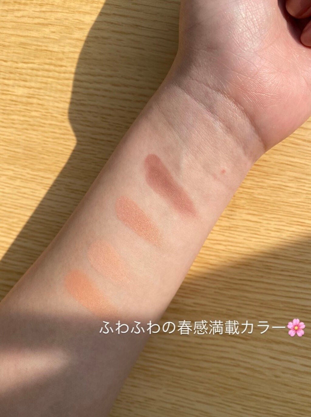 レ キャトル オンブル/CHANEL/アイシャドウパレットを使ったクチコミ(2枚目)