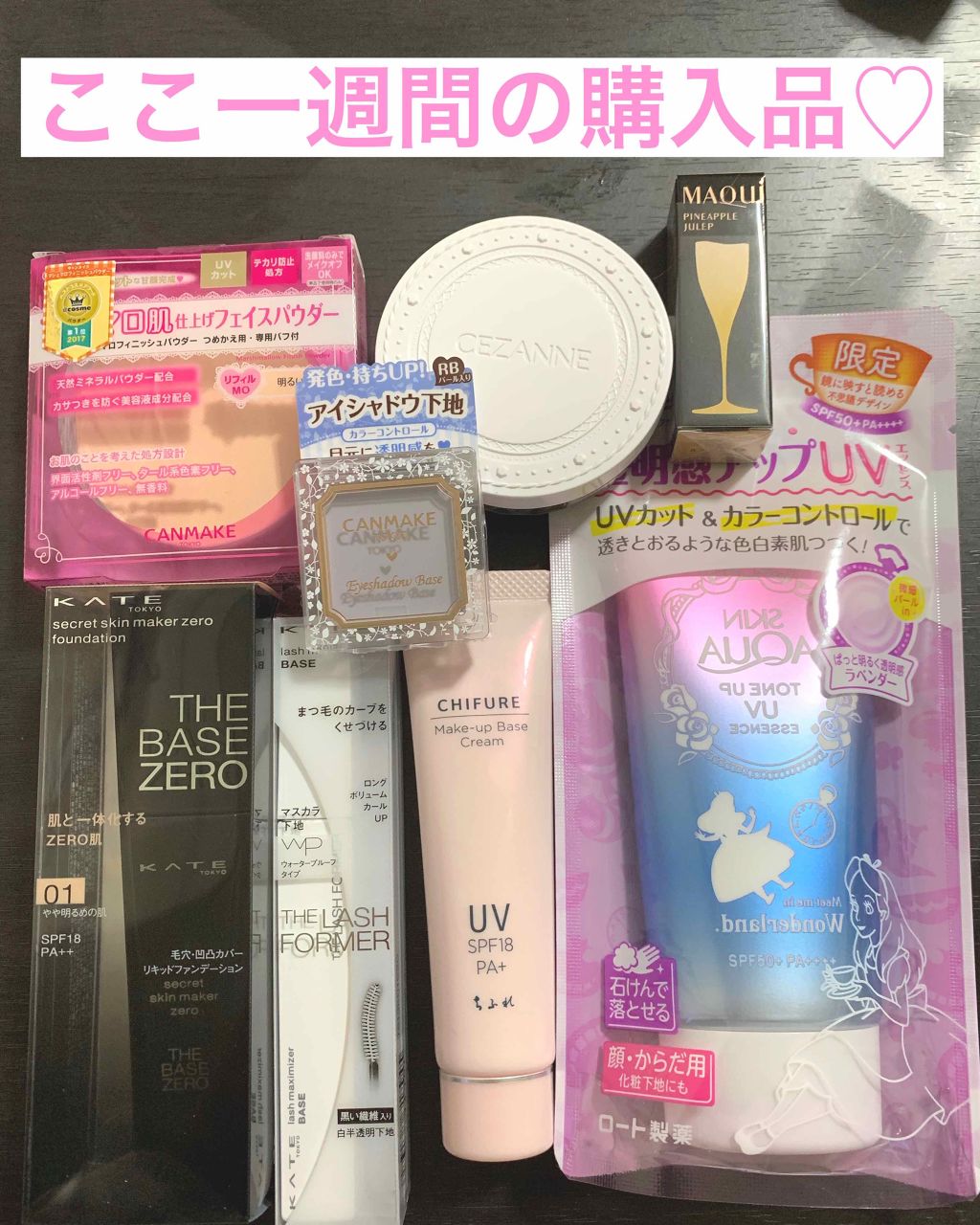 ルージュ ミニ/マキアージュ/口紅を使ったクチコミ（1枚目）