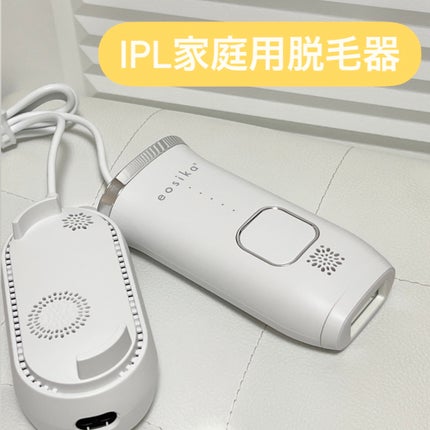 イオシカ SIPL-1000C 家庭用光美容器 試してみた】SIPL-1000C 家庭用光美容器 eosikaのリアルな口コミ