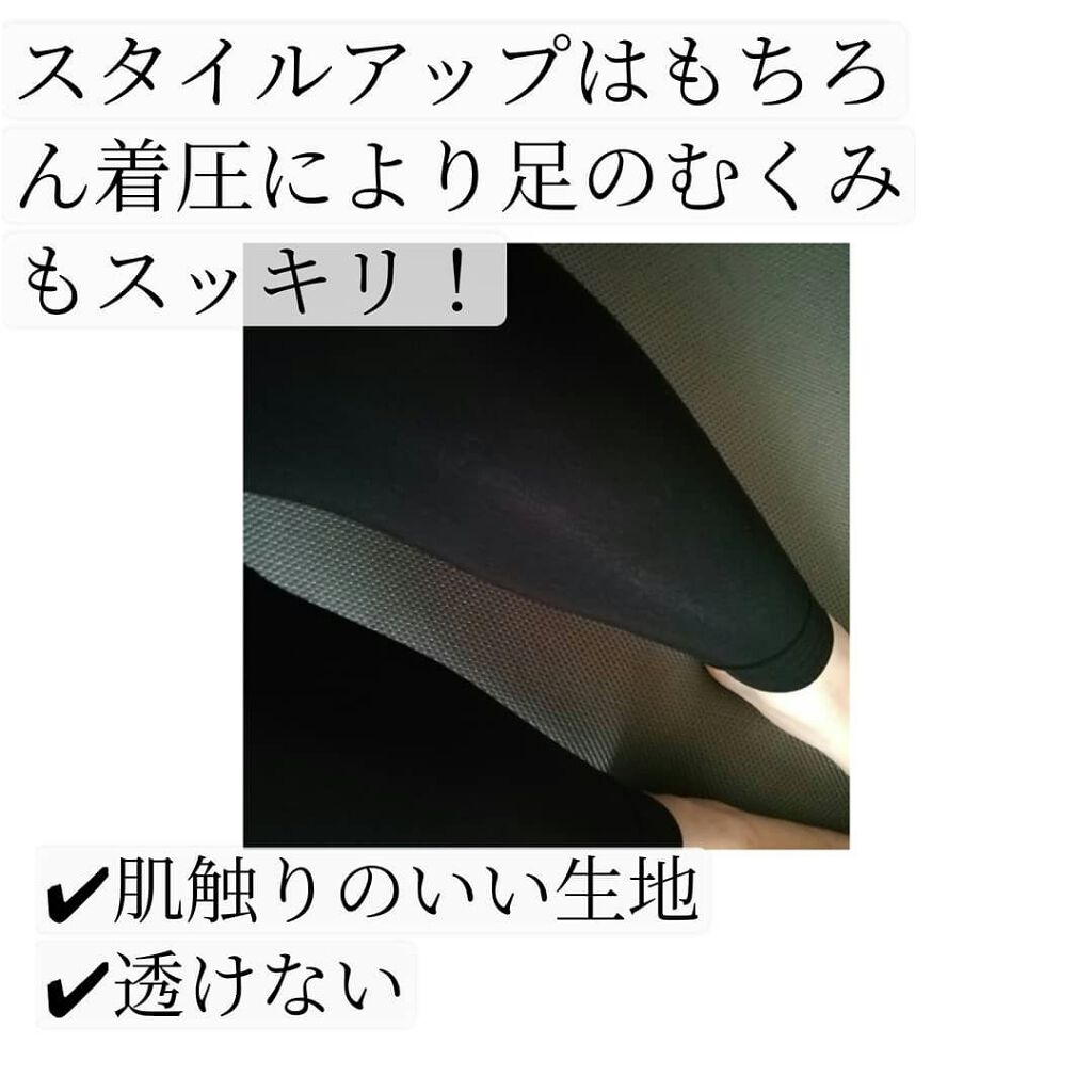 履くだけイージースリムレッグ/slimlab/着圧ソックス・レギンスを使ったクチコミ（2枚目）