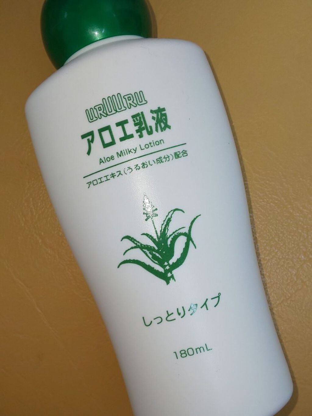 アロエ乳液/DAISO/乳液を使ったクチコミ(1枚目)