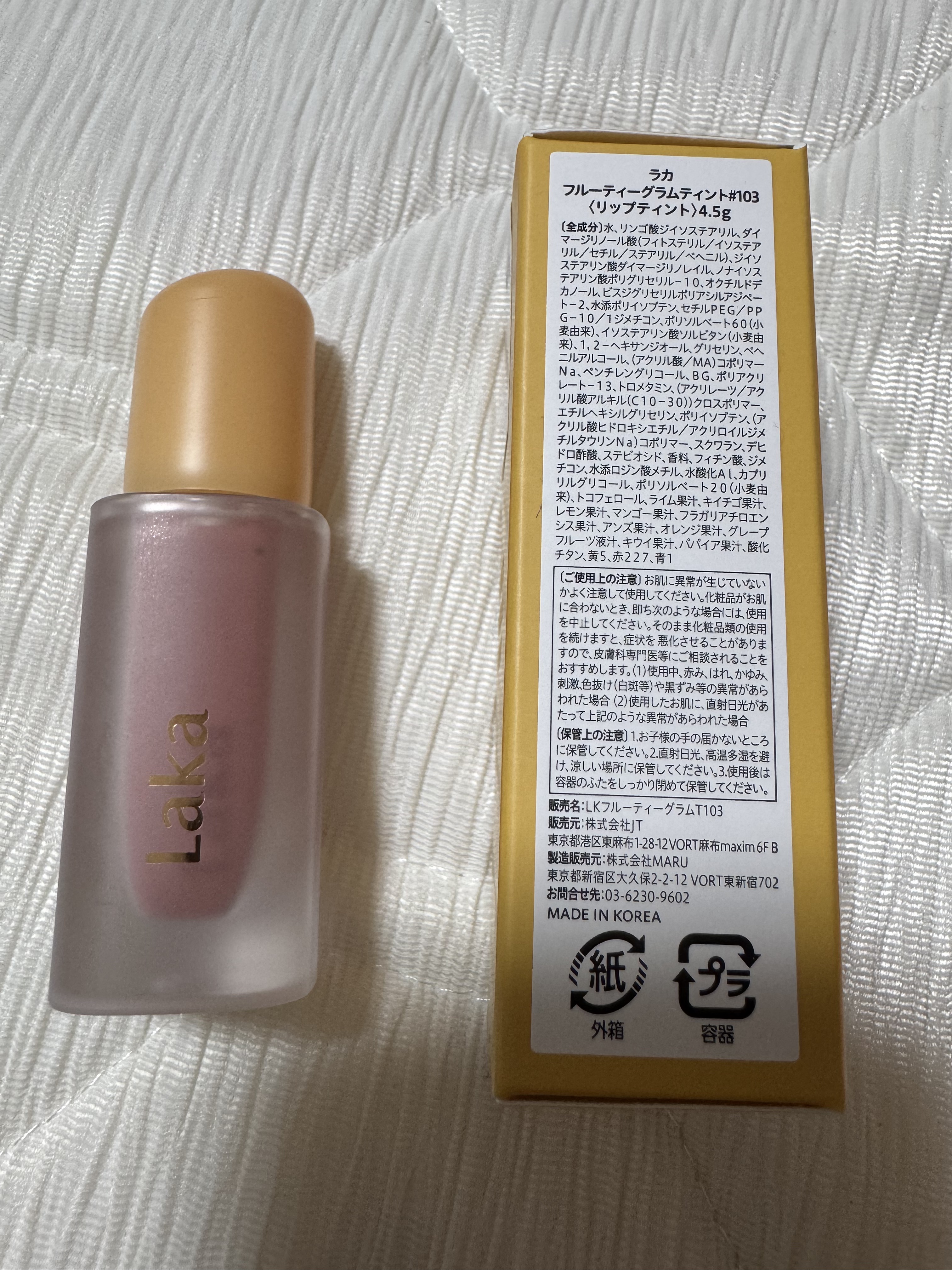 フルーティーグラムティント/Laka/リップティントを使ったクチコミ（2枚目）