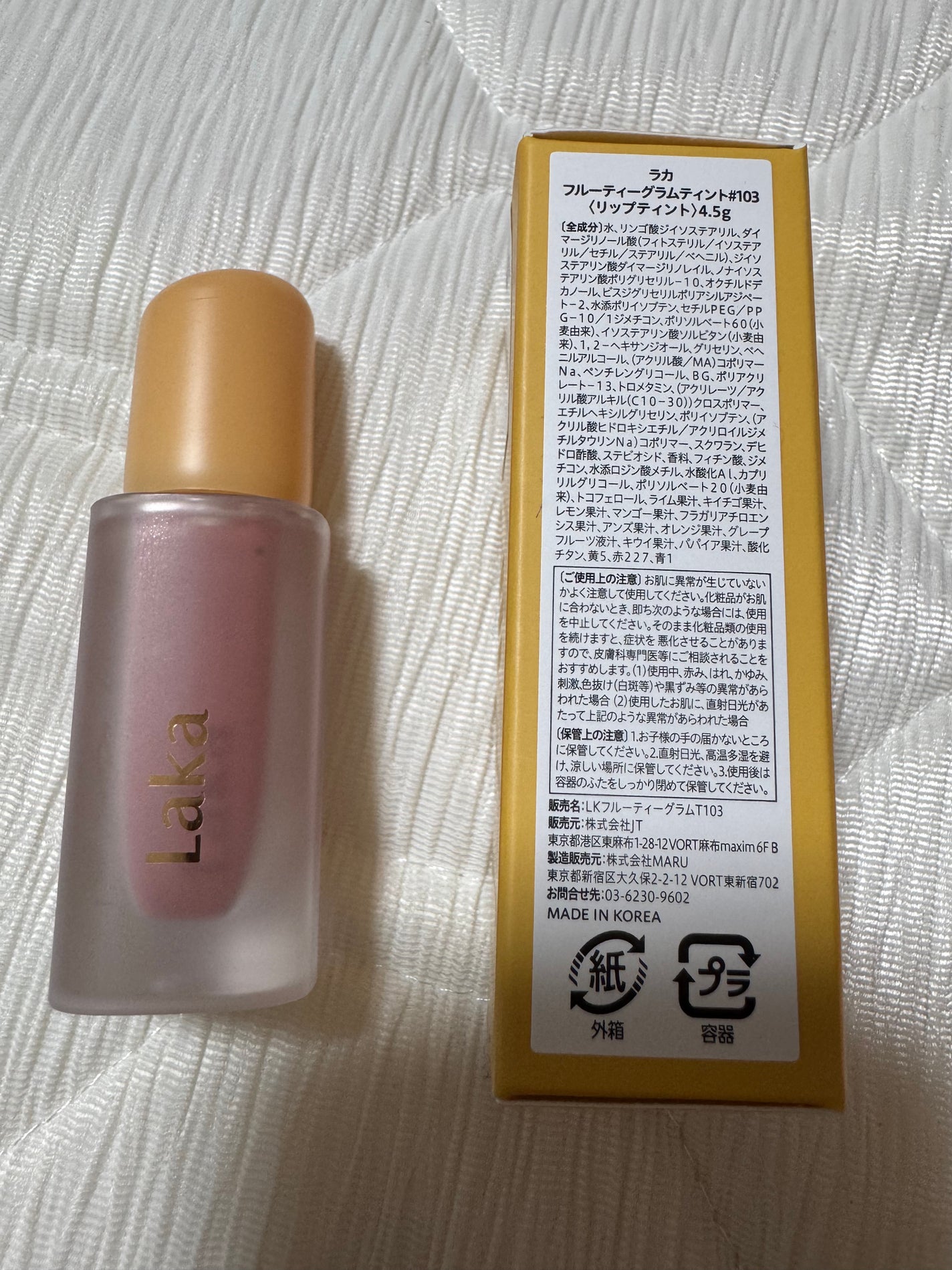 フルーティーグラムティント/Laka/リップティントを使ったクチコミ(2枚目)