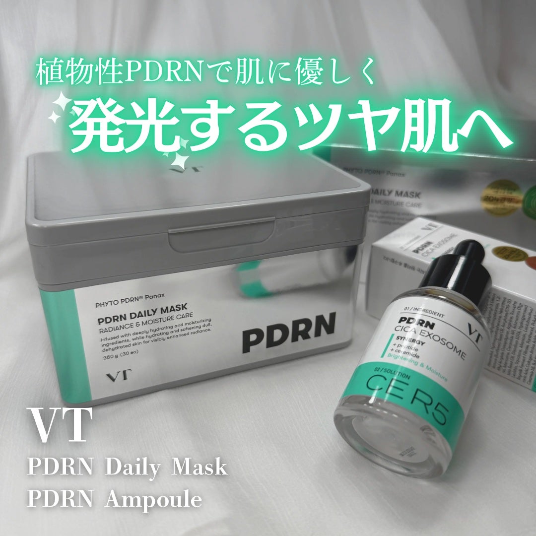 ピーディーアールエヌエッセンス PDRN 100/VT/美容液を使ったクチコミ(1枚目)