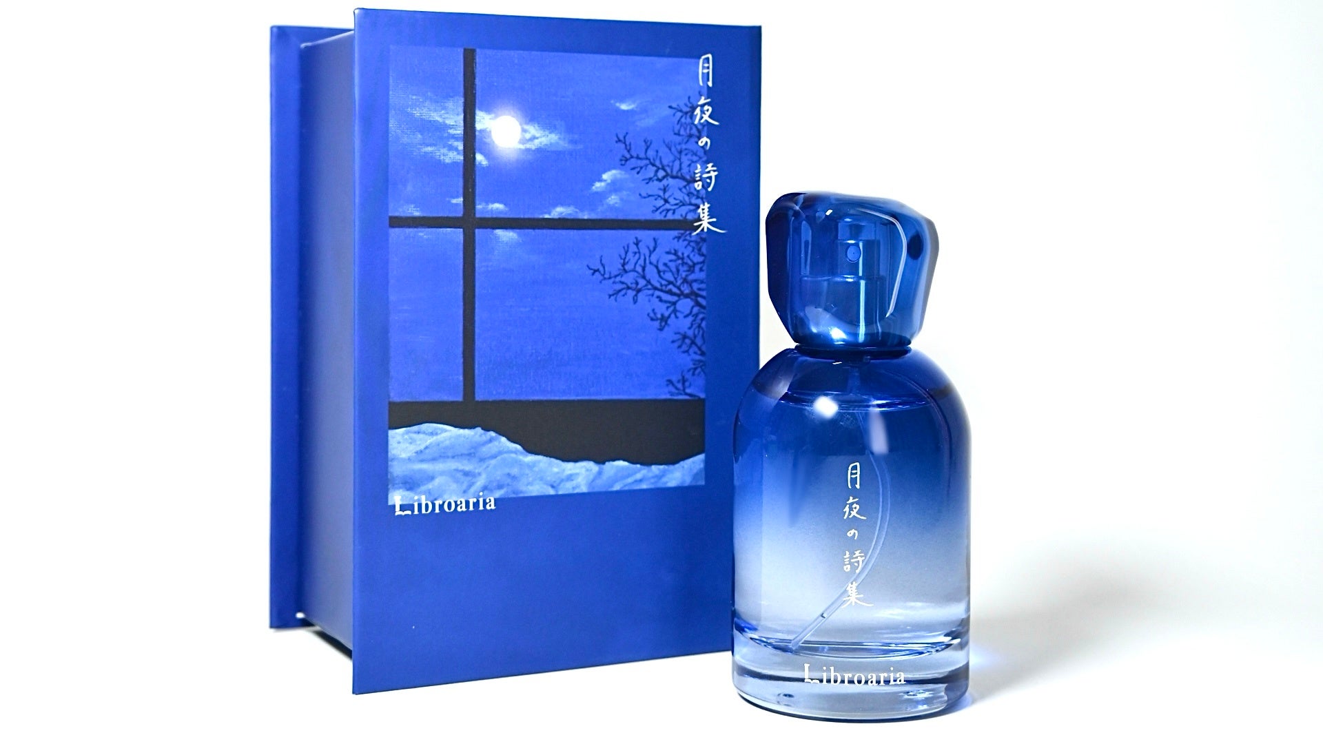 Libroaria Eau de parfum 「月夜の詩集」　 50ml