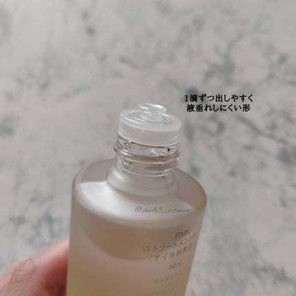 RMK Wトリートメントオイル/RMK/ブースター・導入液を使ったクチコミ(4枚目)