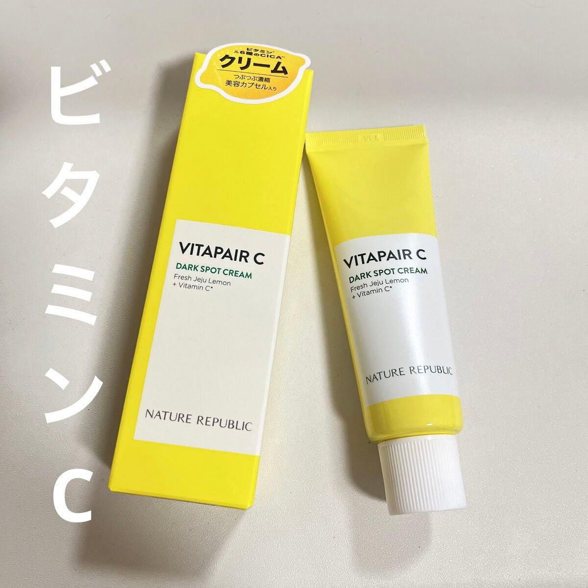 ビタペアC クリーム/ネイチャーリパブリック/フェイスクリームを使ったクチコミ(1枚目)
