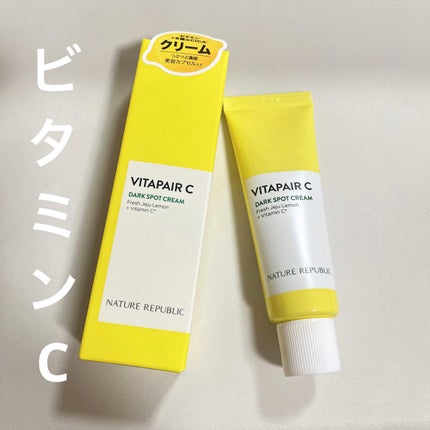 ビタペアC クリーム/ネイチャーリパブリック/フェイスクリームを使ったクチコミ(1枚目)
