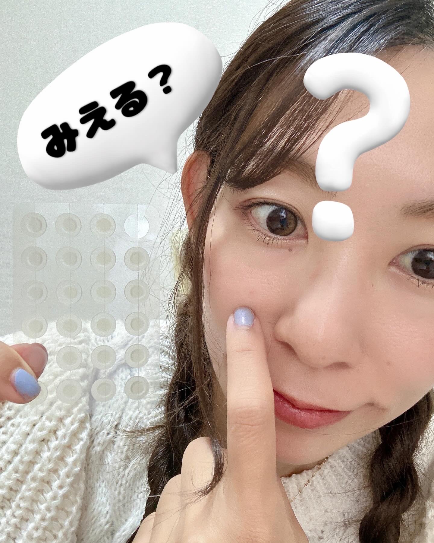 エイクリアスポットキュアパッチ/Dr.G/その他スキンケアを使ったクチコミ（1枚目）