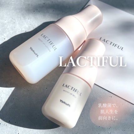 モイストアップ ローション/ラクティフル/化粧水を使ったクチコミ(1枚目)