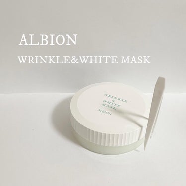 ALBION  リンクル＆ホワイト マスクのクチコミ「ALBION リンクル＆ホワイト マスク  60枚入（54ml）
¥3,850

目もとや口も.....」（1枚目）