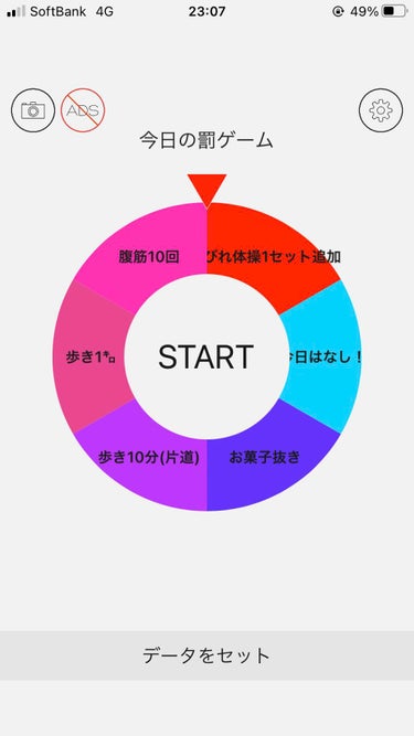 みるく🐄🍼🥛 on LIPS 「お久しぶりです!!最近、罰ゲームを作りました!!こんな感じです..」（1枚目）