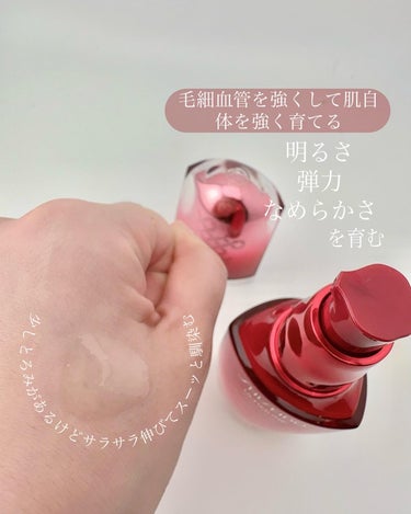 アルティミューン™ パワライジング コンセントレート Ⅲ/SHISEIDO/美容液を使ったクチコミ（2枚目）