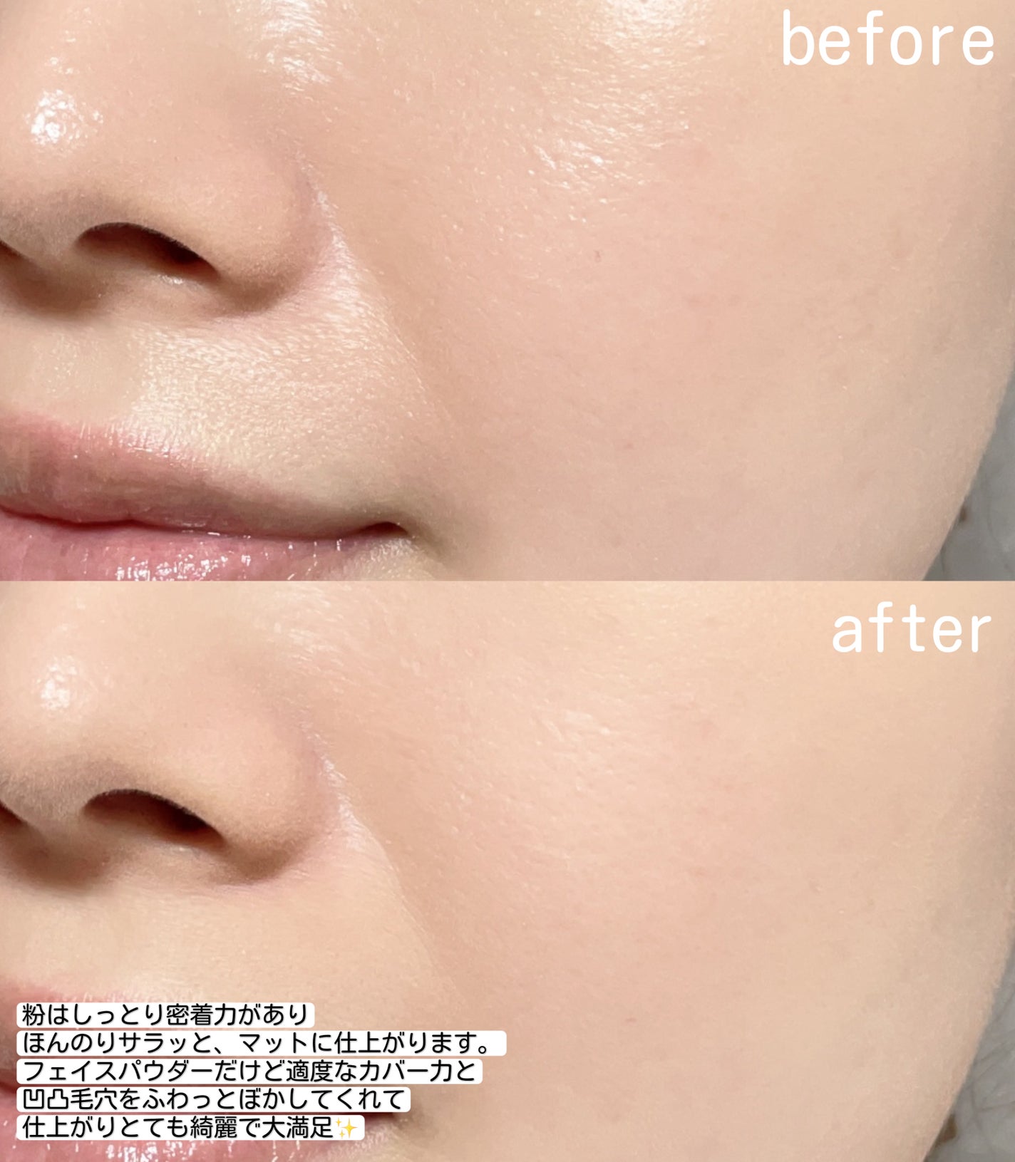 フェイスパウダー/media luxe/ルースパウダーを使ったクチコミ(4枚目)