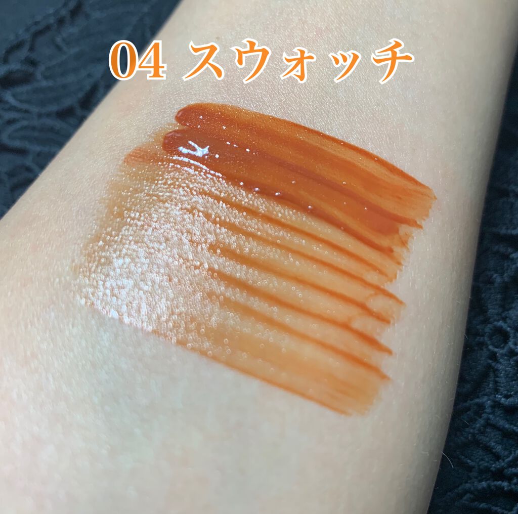 ウォータリーティントリップ/CEZANNE/リップティントを使ったクチコミ(8枚目)