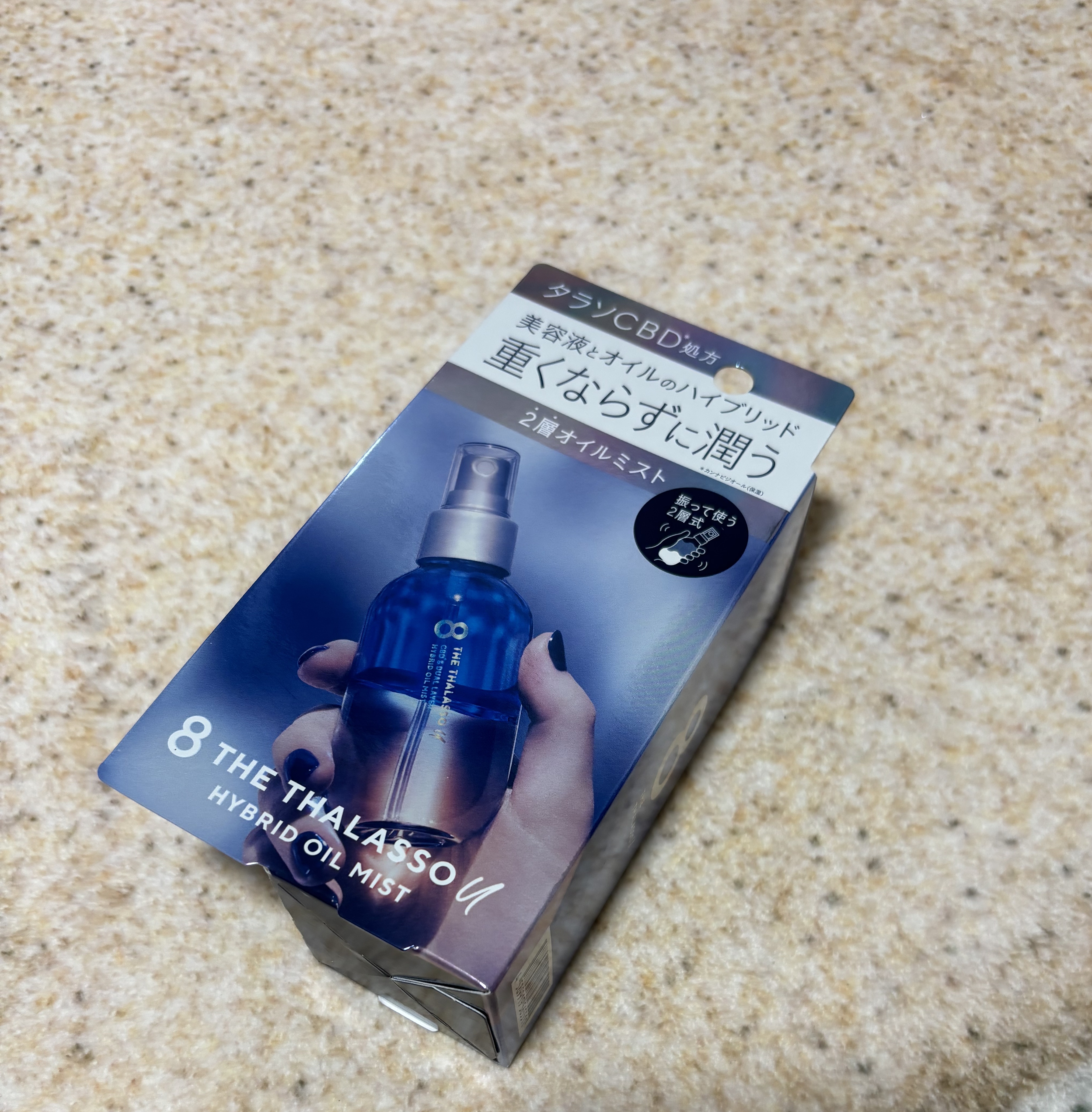 ユー CBD＆デュアルレイヤー ハイブリッド オイルミスト/エイトザタラソ/ヘアミストを使ったクチコミ（1枚目）