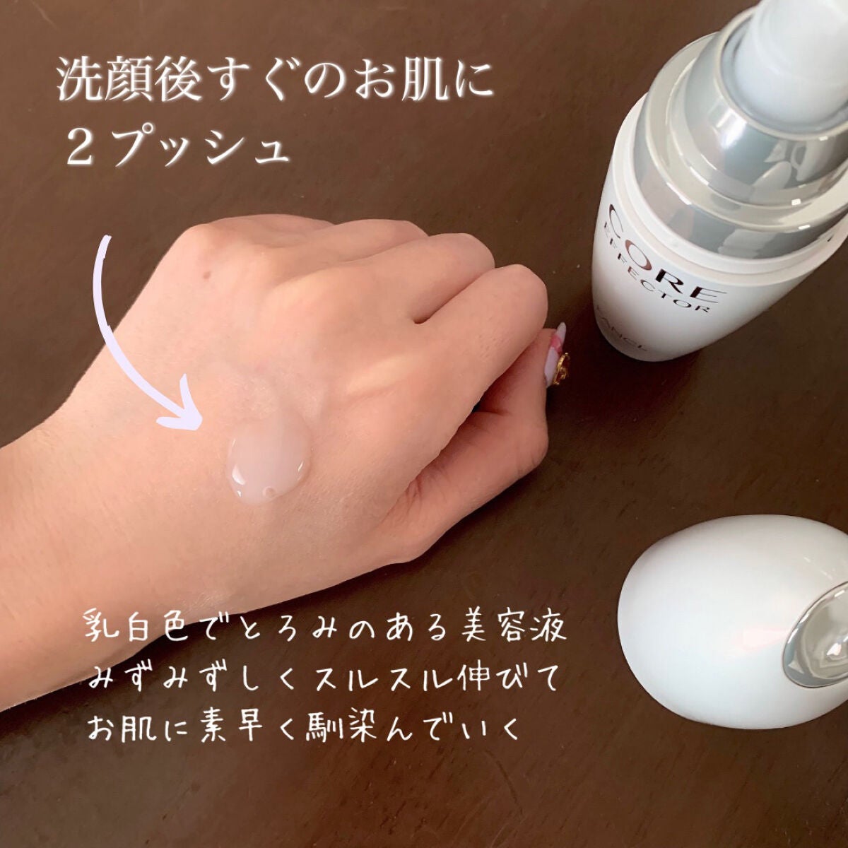 コアエフェクター/ファンケル/美容液を使ったクチコミ(3枚目)