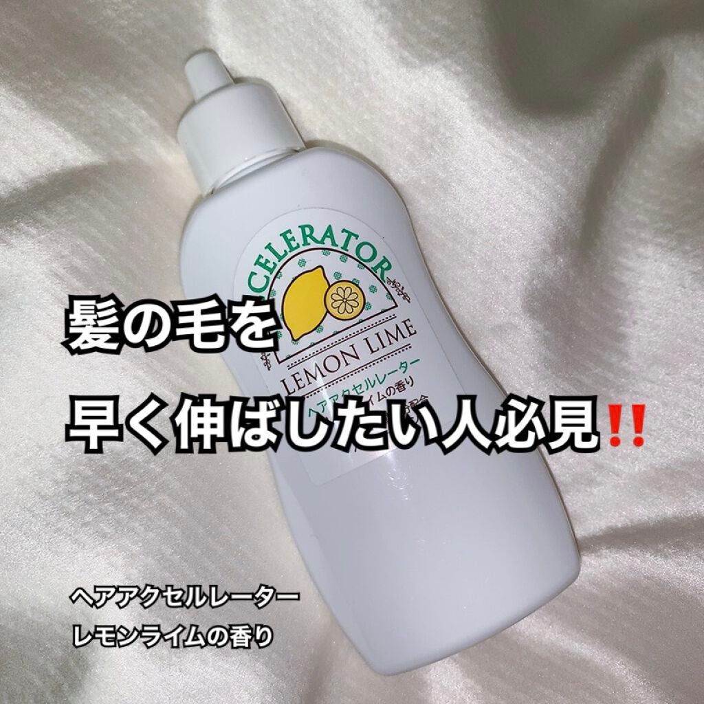 ヘアアクセルレーター レモンライムの香り/加美乃素本舗/頭皮ローションを使ったクチコミ(1枚目)