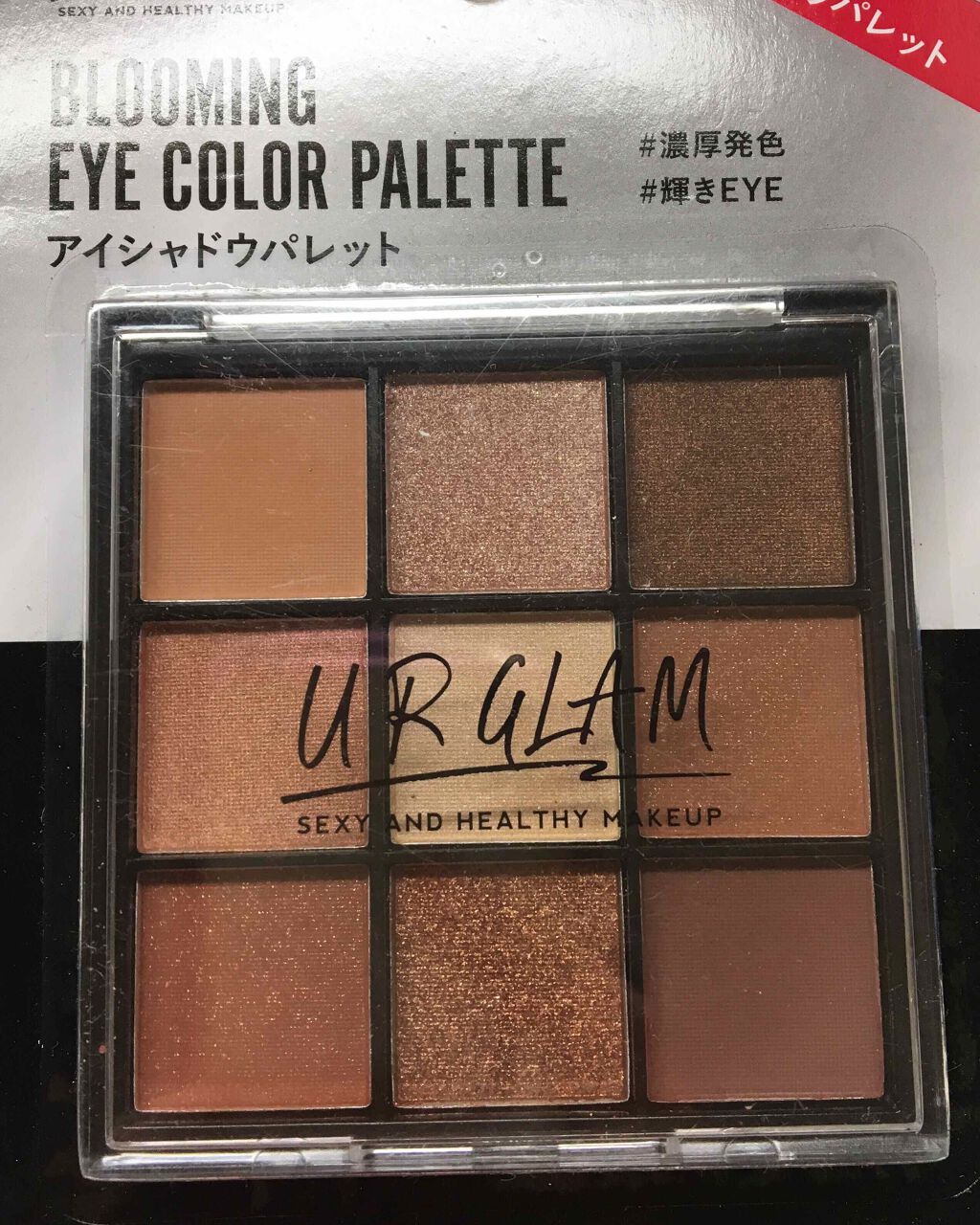 UR GLAM BLOOMING EYE COLOR PALETTE/U R GLAM/アイシャドウパレットを使ったクチコミ(2枚目)