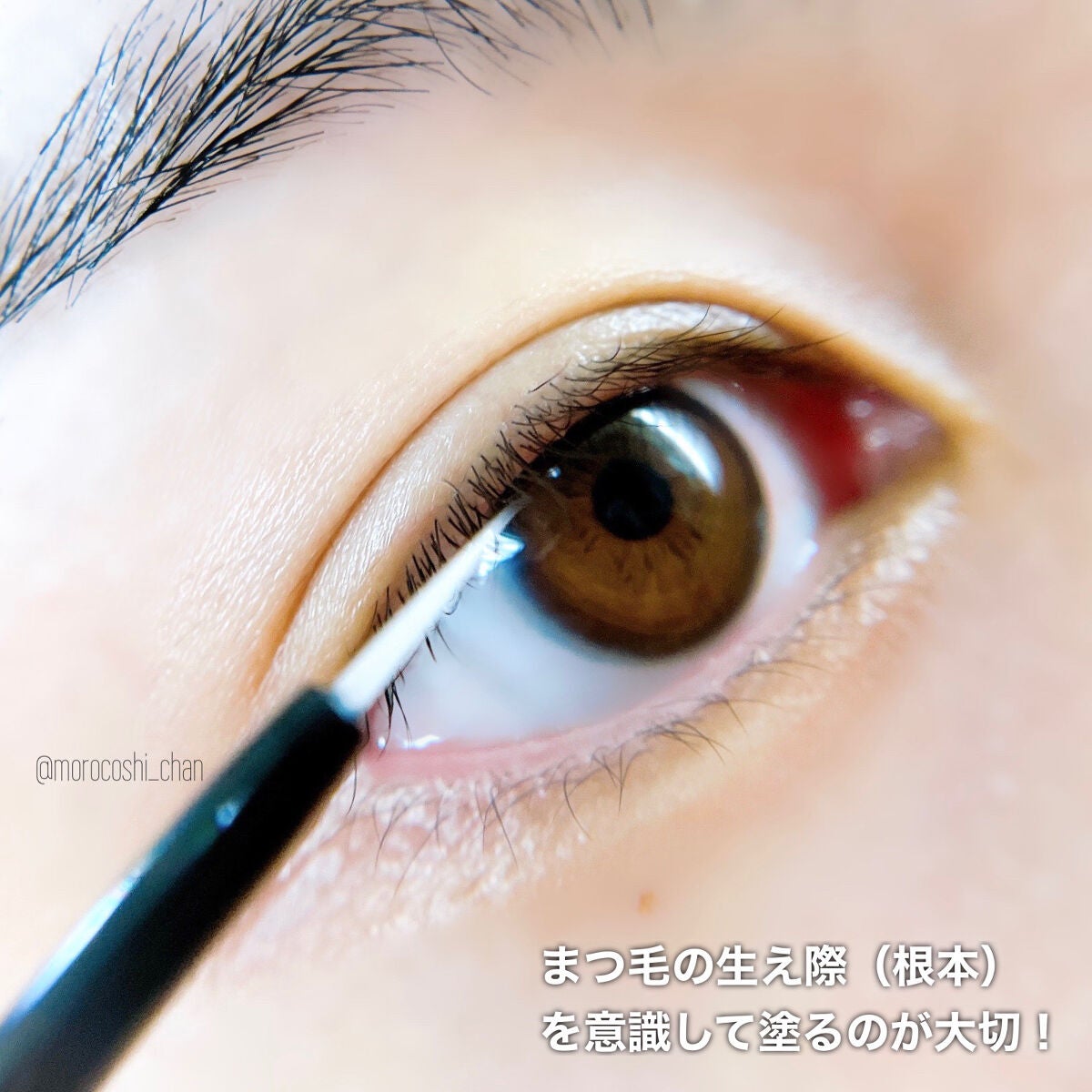 ラッシュリッチアイラッシュセラム/ロート製薬/まつげ美容液を使ったクチコミ(5枚目)