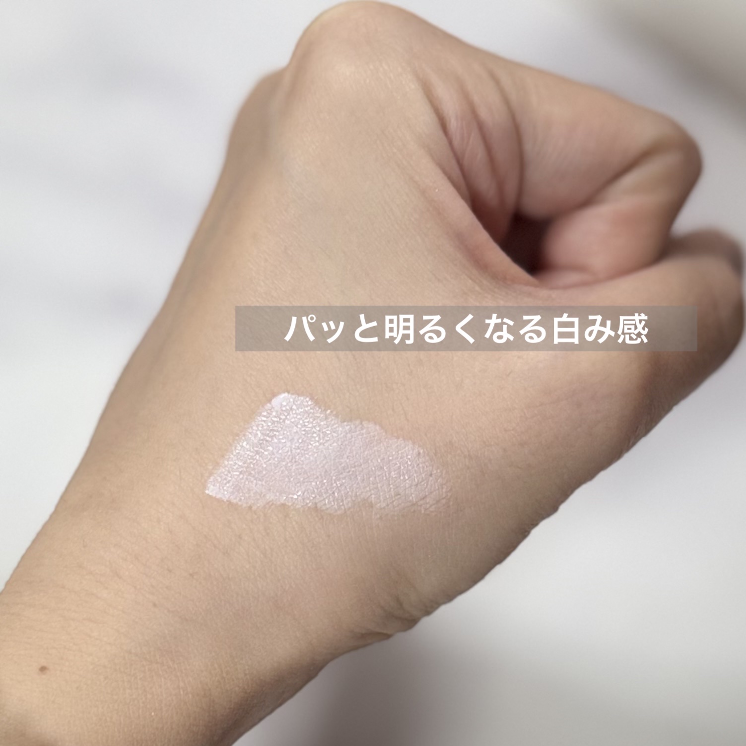 ロングラスティングコレクター 02 ピュアラベンダー/LUNA/リキッドコンシーラーを使ったクチコミ（2枚目）