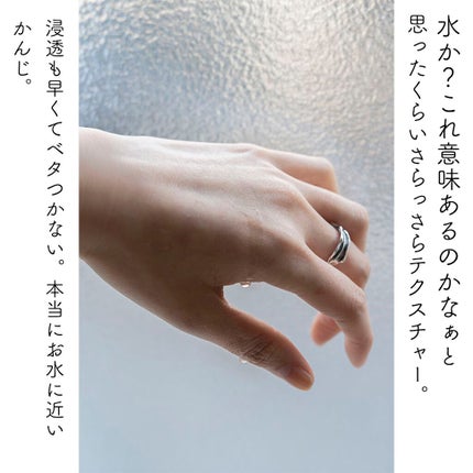 ガラクナイアシン2.0エッセンス/manyo/美容液を使ったクチコミ(4枚目)