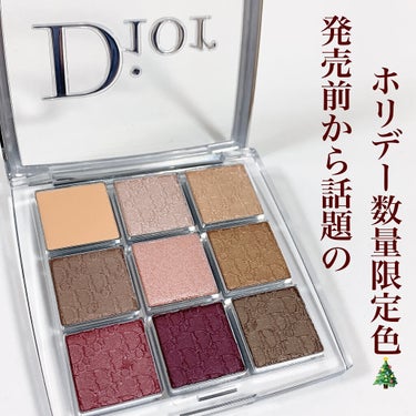 ディオール バックステージ アイ パレット/Dior/アイシャドウパレットを使ったクチコミ（2枚目）