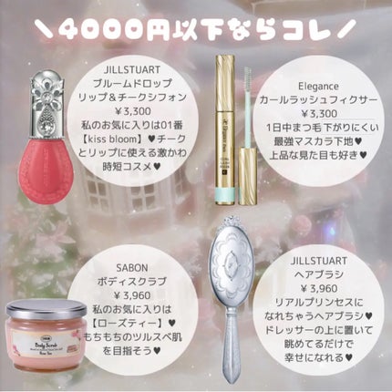 ボディスクラブ/SABON/ボディスクラブを使ったクチコミ(5枚目)