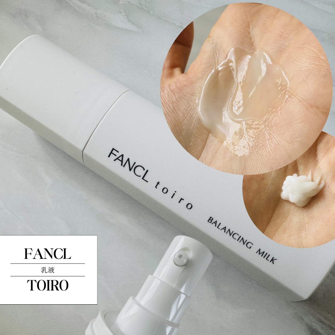 トイロ バランシングドロップ＜医薬部外品＞（化粧液）/ファンケル/化粧水を使ったクチコミ（3枚目）